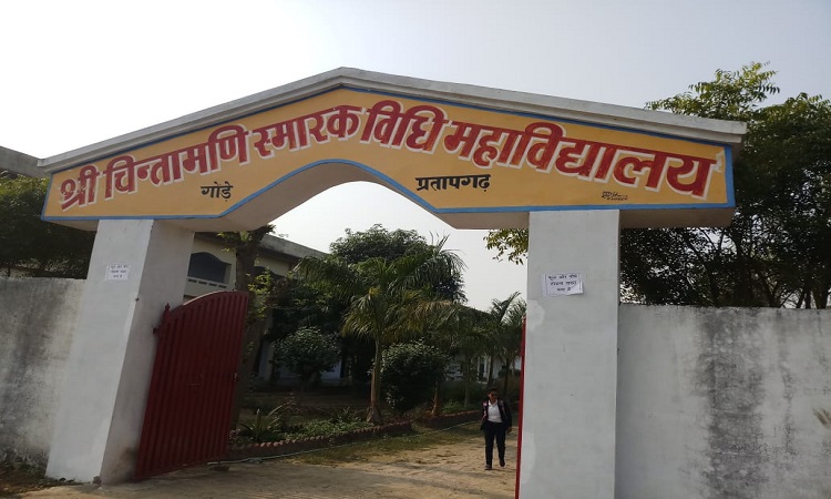 Top Law Colleges in Pratapgarh